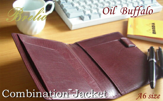 Brelio　コンビネーションジャケット オイルバッファロー　A6サイズ　本革手帳カバー（ブレイリオ/送料無料/送料込み） 