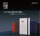 kokuyo コクヨ ジブン手帳 2014 ファーストキット ハードカバー (自分手帳/2014年/スケジュール帳/平成26年/ダイアリー) の写真