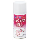 コクヨ らくがき消し スプレー式 180ml TW-212 (1本)