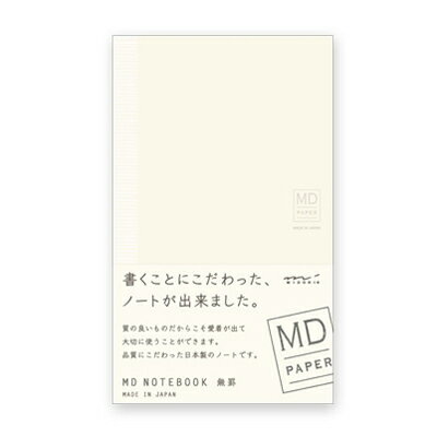 MIDORI MDノート　新書サイズ 10冊まとめ（ミドリ/送料無料/送料込み） 