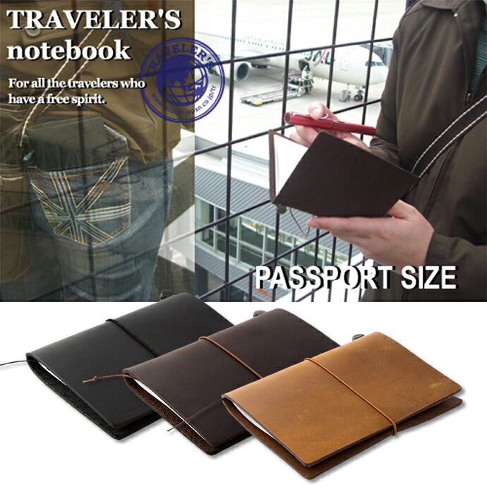 TRAVELER'S　notebook MIDORI　トラベラーズノート　パスポートサイズ…...:nagasawa:10007712