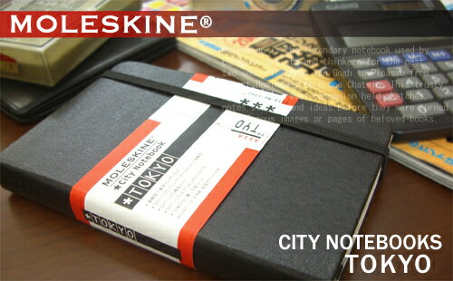 MOLESKINE シティノートブック　アジア　【東京】（モレスキン/モールスキン）【メール便なら送料160円】【人気！おすすめ！】