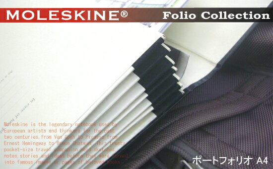 쥹MOLESKINEFolio Collectionե...