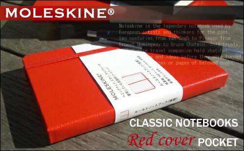 MOLESKINE Red　cover　Pocket レッドカバー　ポケット（モレスキン/モールスキン/ノート）【メール便なら送料160円】【人気！おすすめ！】