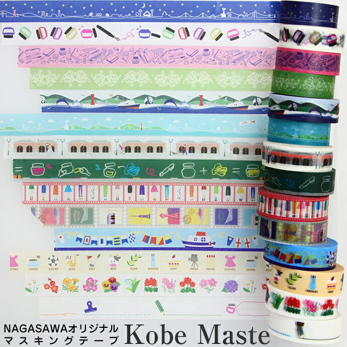 NAGASAWA@IWifUC@}XLOe[v@Kobe Maste@iiKT _ }Xej