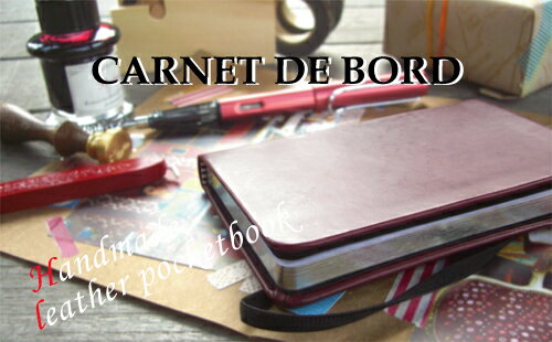 CARNETDEBORD͡ɡܡɥϥɥᥤɡ饷...