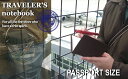 TRAVELER'S　notebook MIDORI　トラベラーズノート　パスポートサイズ（ミドリ）