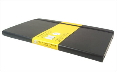 MOLESKINE SOFT　NOTEBOOKS　SQUARED　Large ソフトカバー　方眼ノート　ラージ 850796（モレスキン/モールスキン/ノート）【メール便なら送料160円】【人気！おすすめ！】