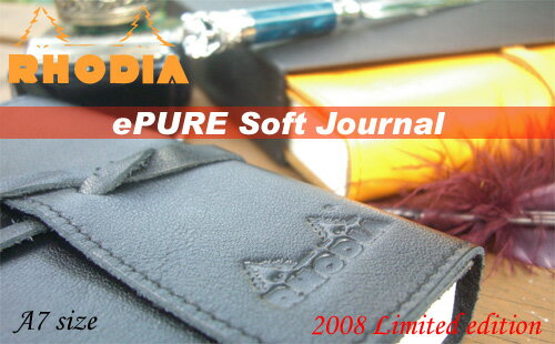 RHODIA　boutique ブティック　ePURE　Soft Journal エピュレ　ソフトジャーナル本革ノートA7（ロディア）