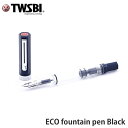 ツイスビー 万年筆 エコ ブラック (TWSBI ECO/黒) ツイスビー 万年筆 エコ ブラック (TWSBI ECO/黒)