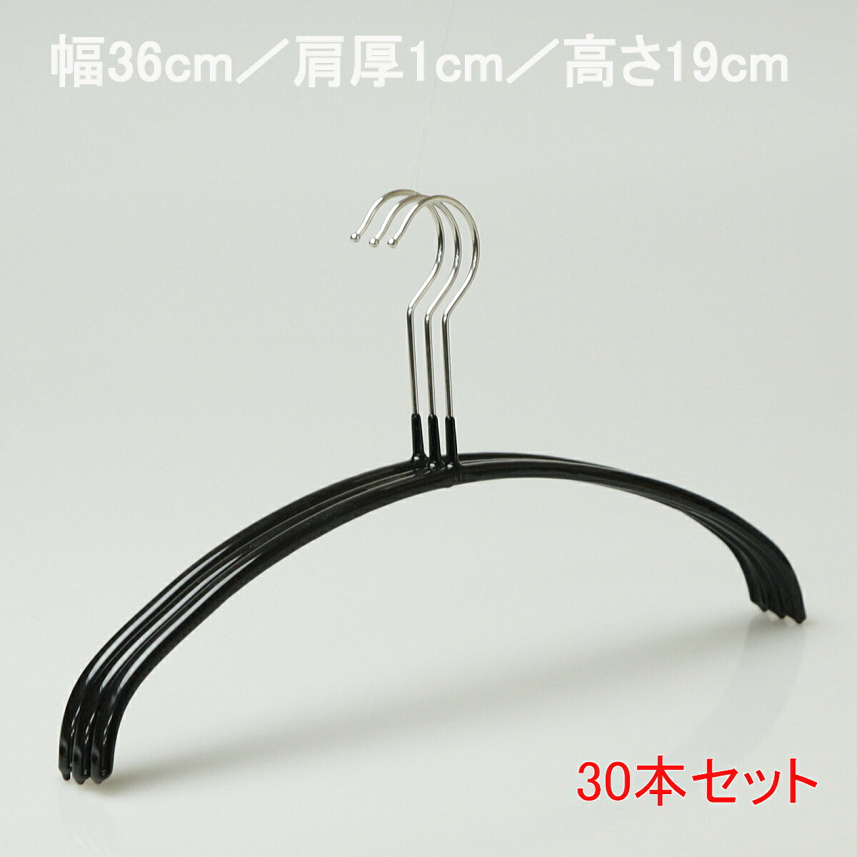 すべらないハンガー MAWA ハンガー(マワハンガー) 【マワハンガー キッズライン ブラック 36cm 30本 セット 3133】ハンガー すべらない/ハンガー 滑らない/HANGER 20P05Sep15_kt