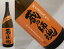 麦焼酎 蔵の師魂 1.8L
