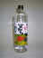 阿波の香り すだち酎