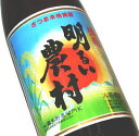 かめ壷焼酎　明るい農村