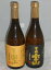 富乃・吉兆飲み比べセット720ml