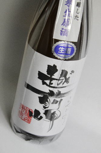 越前岬　純米6号生原酒　1.8L　※要冷蔵