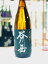 群馬県/谷川岳/超辛純米/1.8L 2,200円