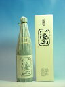 八海山大吟醸720ml