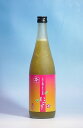 八海山にごり梅酒720ml