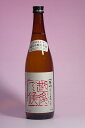 八海山純米吟醸しぼりたて原酒越後で候（赤越後）720ml2011年度新酒御予約開始（12月上旬入荷）