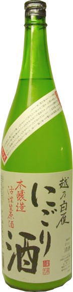 2009年度版越乃白雁本醸造にごり酒1.8L