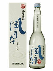 2011年1月入荷分冷蔵熟成湊屋藤助 しぼりたて純米大吟醸630ml