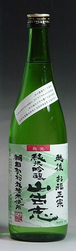 山古志純米吟醸1．8L...:nagataya:10000269