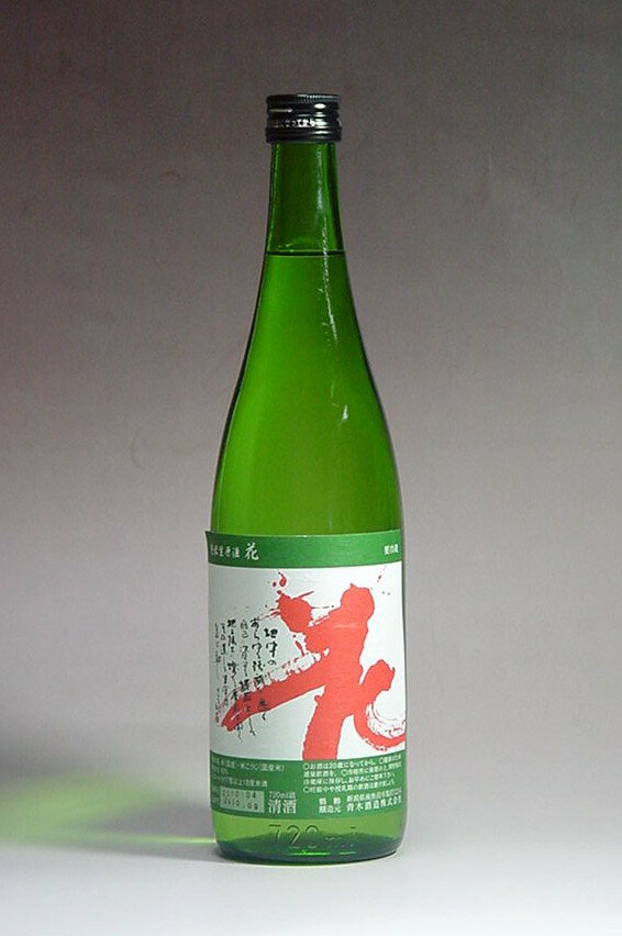 2008年度　鶴齢純米無濾過生原酒　花　720ml　三年熟成酒（純米粕約300g付）