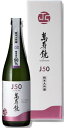 萬寿鏡（マスカガミ）J50純米大吟醸酒720ml