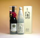 福袋八海山大吟醸720ml&バローロ2005