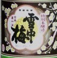 商品画像2