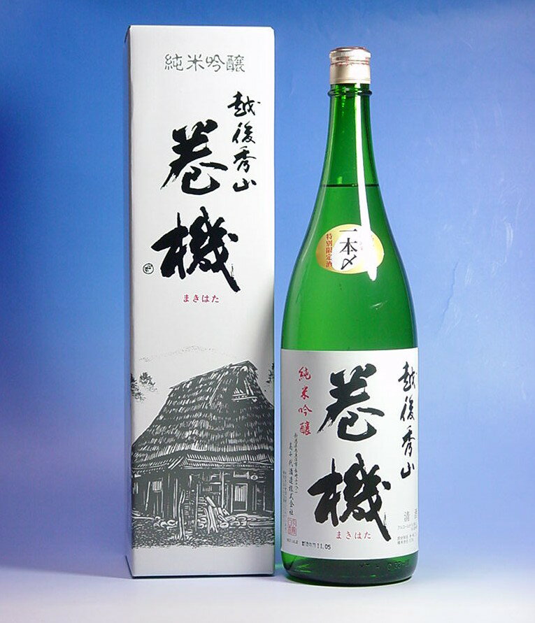 巻機純米吟醸 1.8L...:nagataya:10000027