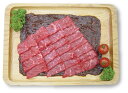 ひむか黒牛カルビー味噌漬け 800g