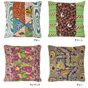 【アジアン雑貨/エスニック雑貨】カンガキルトクッションカバー(4タイプ)