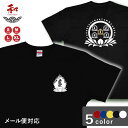 梵字(カンマーン)の遍路Tシャツ