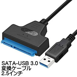 SATA-USB 変換ケーブル 2.5インチ <strong>SSD</strong> HDD SATAケーブル 5Gbps 高速 SATA3 UASP コンバーター USB3.0 2TB 外付け 変換 コネクタ ハードディスク ポータブル sata変換ケーブル