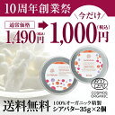 【今だけ1000円】 ECOCERT認定 オーガニック・精製...