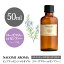 【AEAJ認定表示基準認定精油】NAGOMI PURE ローズマリーctカンファー 50ml 【エッセンシャルオイル】【精油】【アロマオイル】