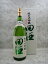 【2017年10月詰】田酒 純米大吟醸 四割五分 1800ml【西田酒造】【青森県 日本酒】【☆化粧箱付☆】