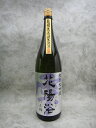 【2018年詰最新!】花陽浴(はなあび) 八反錦 純米大吟醸...