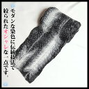 有松絞り浴衣 反物 絞り浴衣 高級浴衣 女性反物浴衣 浴衣反...