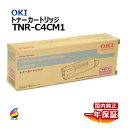 OKI トナーカートリッジTNR-C4CM1 マゼンタ 国内純正品