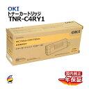送料無料 OKI トナーカートリッジTNR-C4RY1 イエロー 大容量 国内純正品