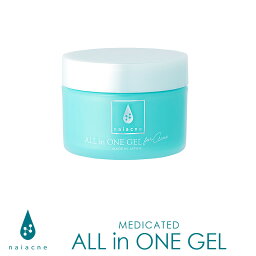 【naiacne <strong>ナイアクネ</strong>】 薬用 オールインワン ジェル『医薬部外品』 MADICATED ALL in ONE GEL <strong>ニキビケア</strong> 大人 メンズ グリチルリチン酸配合 無添加 時短ケア