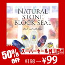 【メール便OK】ジェルネイルやレジンに♪薄型ネイルシール★天...