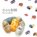 ネイルシール 和柄ネイルシール 和 フラワー レトロ 着物 浴衣 古典 | ジェルネイル ネイルシール ネイル ネイル用品 ジェル シール デコ用品 貼るだけ ジェルネイルシール セルフネイル フラワー ネイル工房