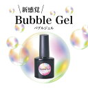 【メール便送料無料】ジェルネイルをもっとアート的に♪カラージ...