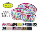 【メール便送料無料】[NaRaYa(ナラヤ):親子