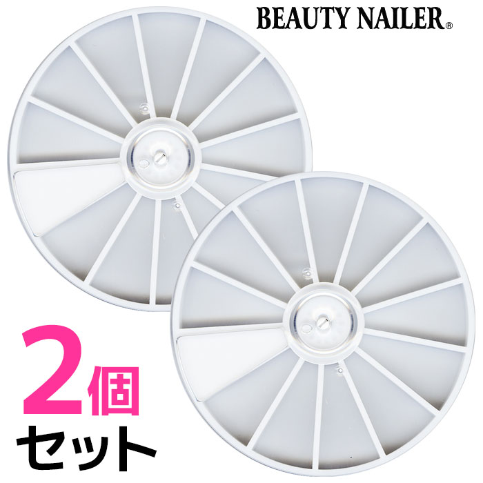 【メール便OK☆在庫有】BEAUTY NAILER ネイルアートパーツケース　2個セット