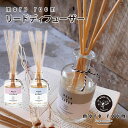 more room リードディフューザー 170mL モアルーム 芳香剤 フレグランス(NOL)【0512】【SIB】